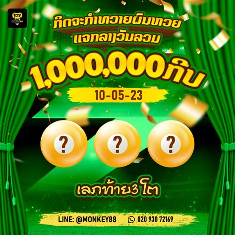 laos168|Laos168 ເວບພະນັນອອນໄລທີດີທີ່ສຸດໃນລາວ.